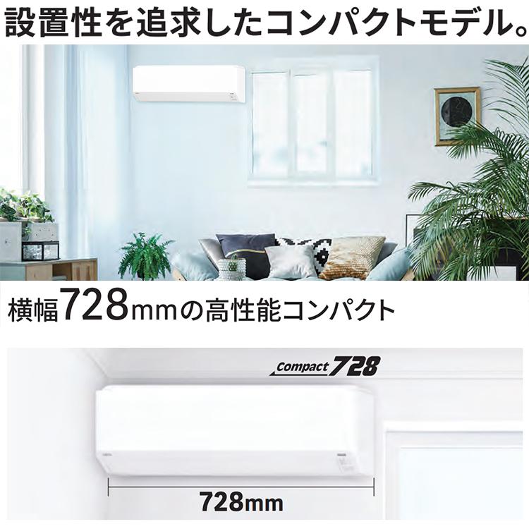 神奈川県内は無料工事、配送付き、室外機セット)富士通6畳 2024年式 保証あり 東京 神奈川地域限定 標準取付工事費込 エアコン おもに6畳 富士通
