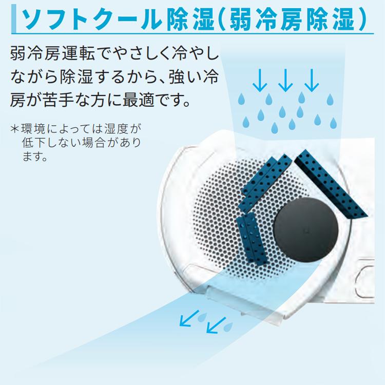 nocria 標準取付工事費込 エアコン おもに8畳 富士通ゼネラル C