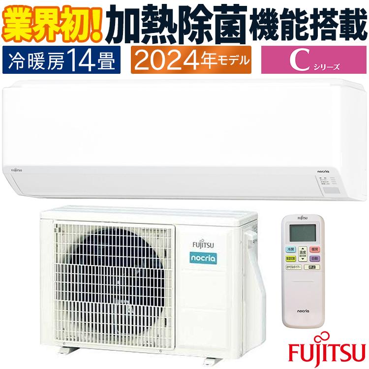 【Hareiro2018】⭕️2022年製11～17畳用 冷暖房エアコン Hareiro2018】⭕️2022年製11～17畳用 冷暖房エアコン