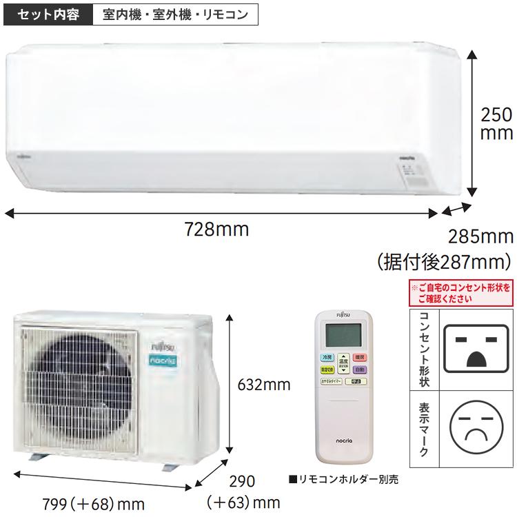 雪菜　 広島市引き取り可能2020年製　富士通AS-220CE8 雪菜様専用 広島市引き取り可能2020年製 富士通AS-220CE8 - メルカリ