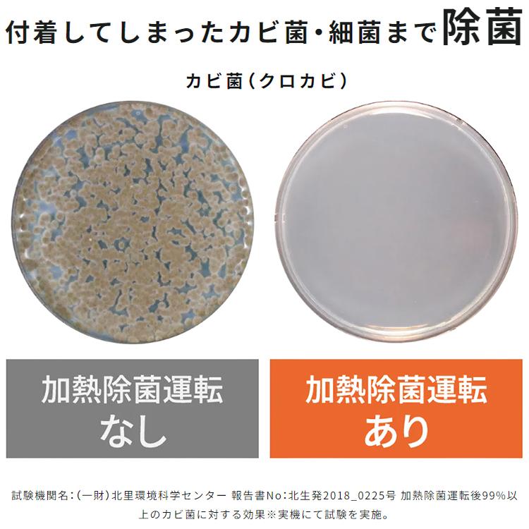nocria エアコン おもに18畳 富士通ゼネラル Cシリーズ 2024年 nocria エアコン おもに18畳 富士通ゼネラル Cシリーズ 2024年