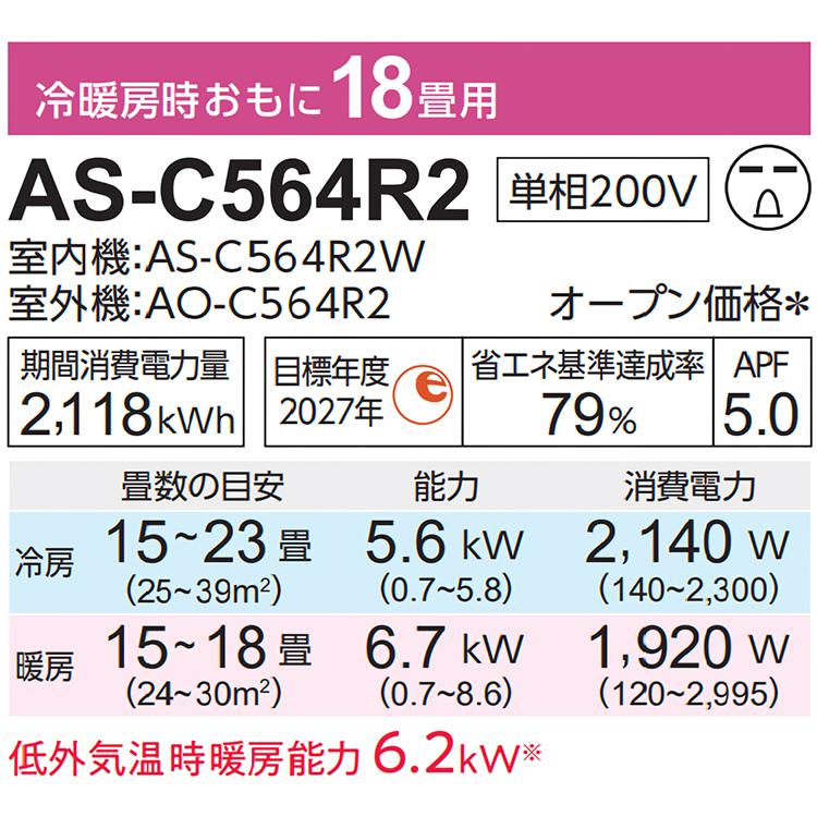 nocria エアコン おもに18畳 富士通ゼネラル Cシリーズ 2024年 nocria エアコン おもに18畳 富士通ゼネラル Cシリーズ 2024年