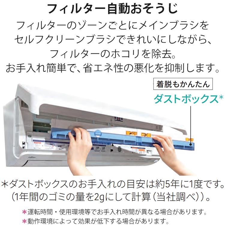 nocria 【現金振込限定特価】エアコン 富士通ゼネラル Dシリーズ