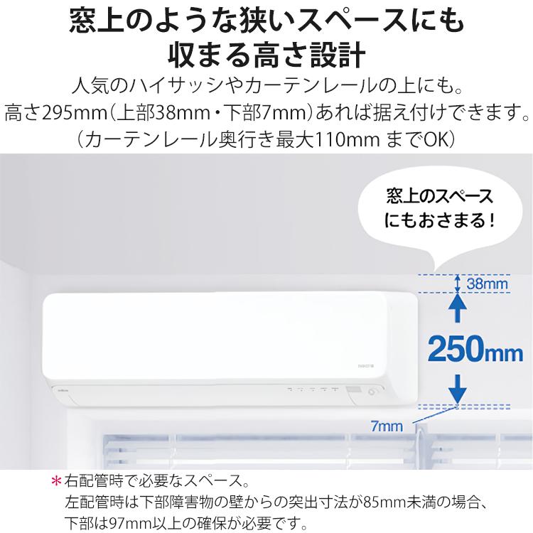 ゴク暖nocria エアコン おもに8畳 富士通ゼネラル ゴク暖ノクリア DN 