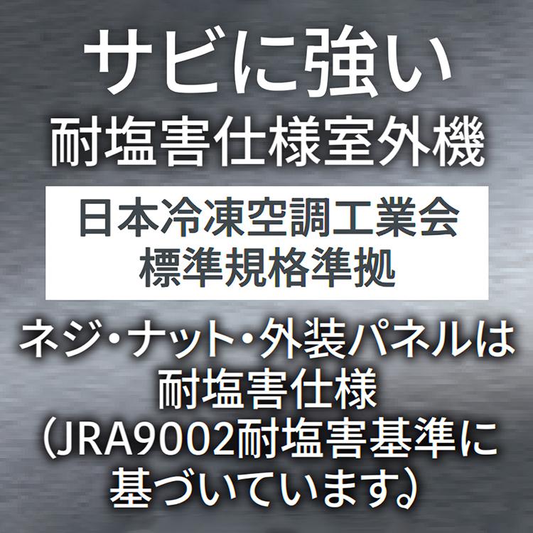 ゴク暖nocria エアコン おもに10畳 富士通ゼネラル ゴク暖ノクリア DN