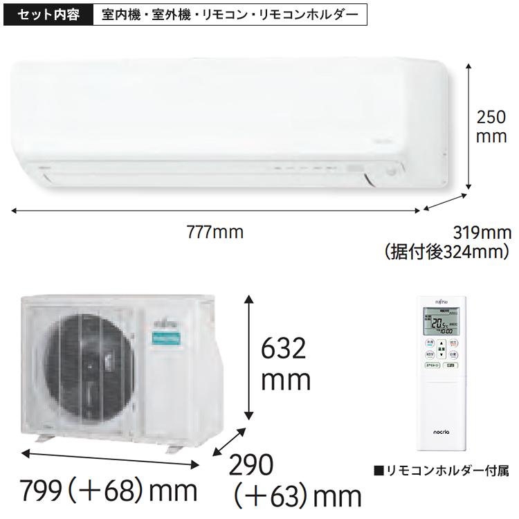 ゴク暖nocria エアコン おもに10畳 富士通ゼネラル ゴク暖ノクリア DN