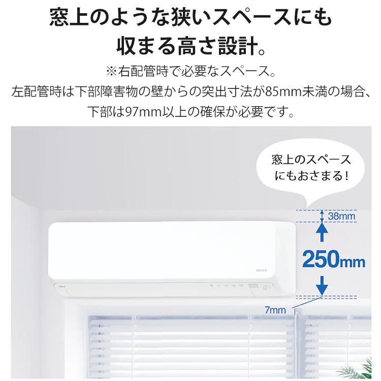ゴク暖nocria エアコン おもに14畳 富士通ゼネラル ゴク暖ノクリア DN