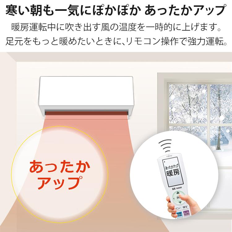 21ジャンク 早い者勝ち✨ 富士通 主に12畳用 エアコン　一部エリア配送可能！ 21ジャンク 早い者勝ち✨ 富士通 主に12畳用 エアコン 一部エリア