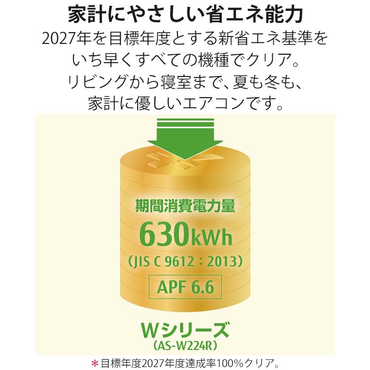 nocria エアコン おもに23畳 富士通ゼネラル Wシリーズ 2024年 nocria エアコン おもに23畳 富士通ゼネラル Wシリーズ 2024年