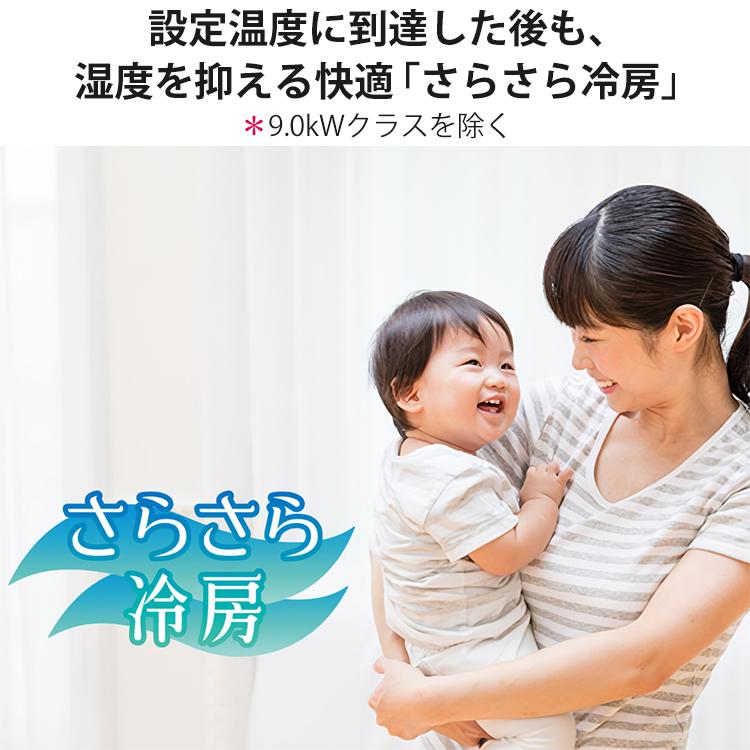 取引完了】(46)富士通 nocria ノクリア ルームエアコン 4.0kW おもに14 