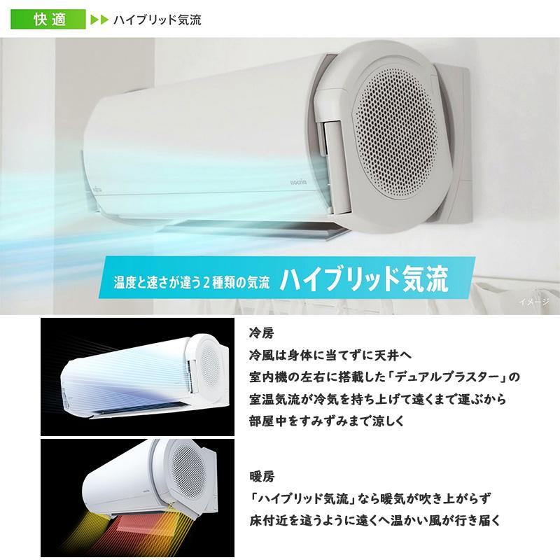 nocria エアコン おもに20畳用 富士通ゼネラル ノクリア X nocria エアコン おもに20畳用 富士通ゼネラル ノクリア X