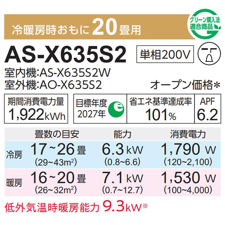 Fujitsu/nocria/エアコン/2.2kWh/2020年製/美品 nocria AS-Z402M2-W 富士通 エアコン Zシリーズ ノクリア 14畳用