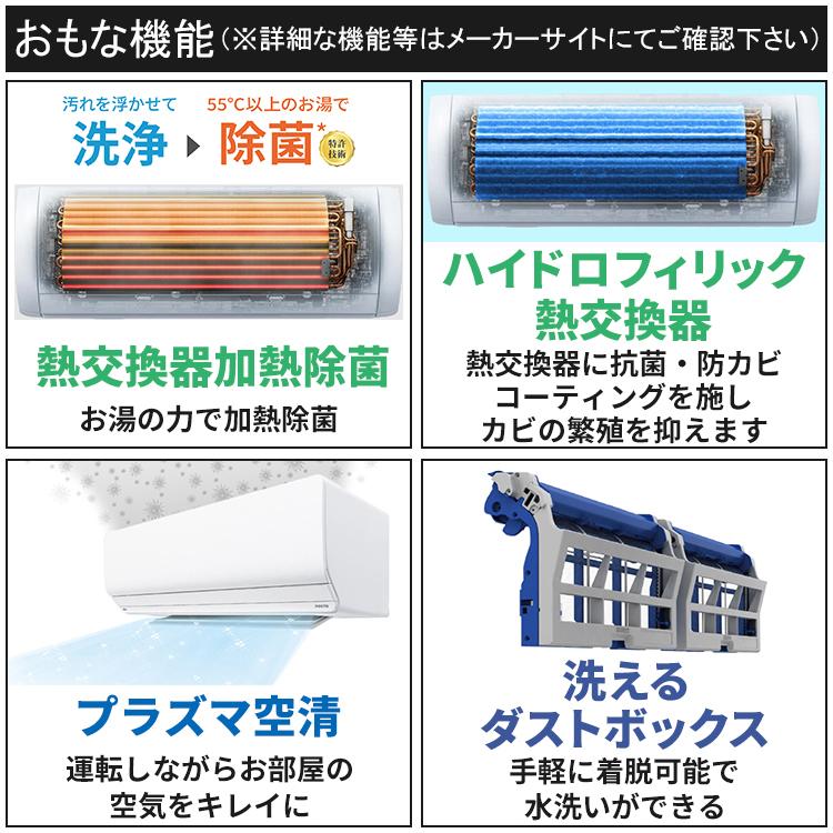 nocria エアコン おもに23畳 富士通 Xシリーズ 2025年モデル ノクリア
