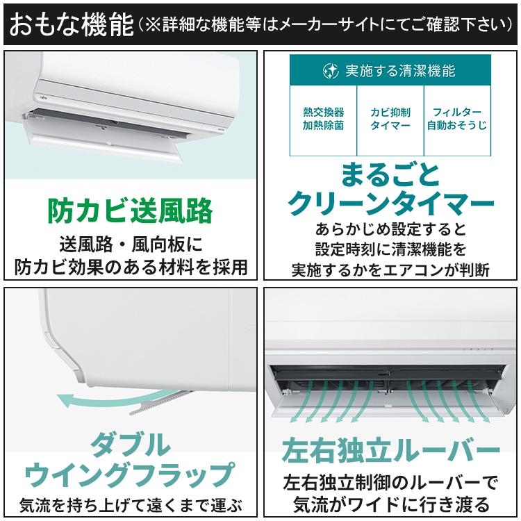 nocria エアコン おもに23畳 富士通 Xシリーズ 2025年モデル ノクリア