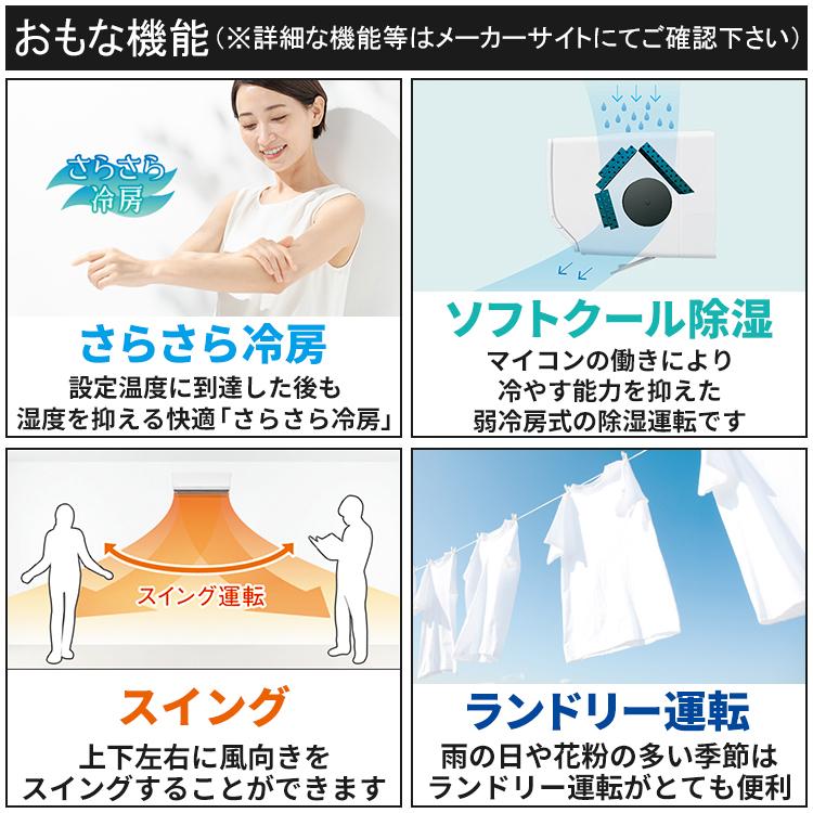 nocria エアコン おもに23畳 富士通 Xシリーズ 2025年モデル ノクリア