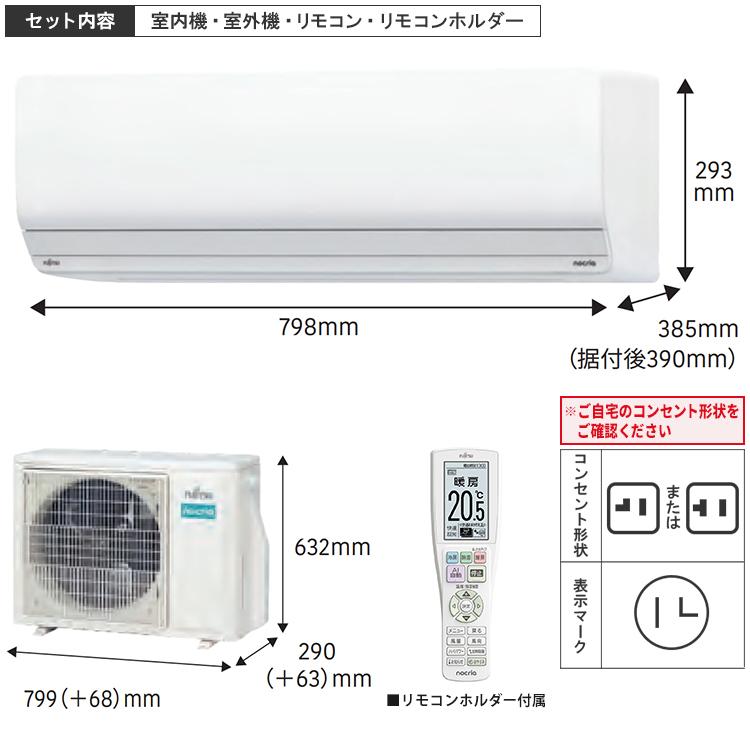 FUJITSU エアコン　10畳 楽天市場】富士通ゼネラル 10畳（エアコン｜季節・空調家電