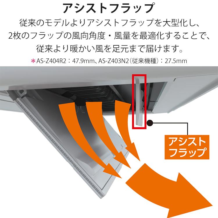 nocria エアコン おもに14畳 富士通ゼネラル ノクリア Zシリーズ nocria エアコン おもに14畳 富士通ゼネラル ノクリア Zシリーズ