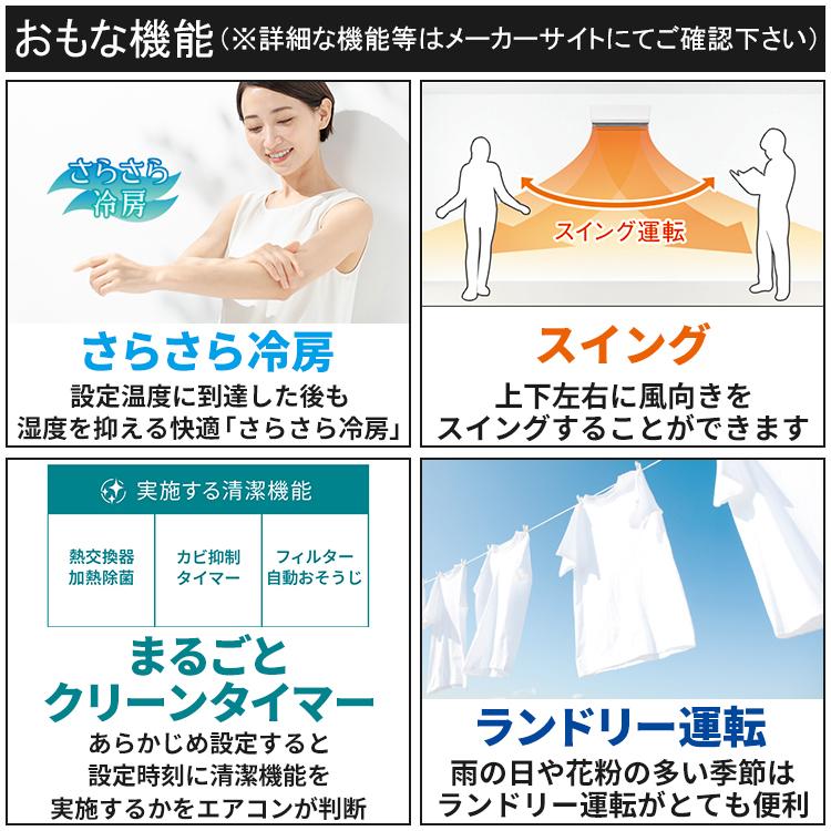 nocria 標準取付工事費込 エアコン おもに14畳 富士通 Zシリーズ 2025