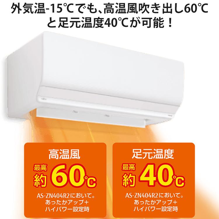 【取り付け込み価格】２０２１年製、冷暖房富士通エアコン① ノクリアcシリーズ 工事費込み」の人気商品一覧 | 安い商品を通販