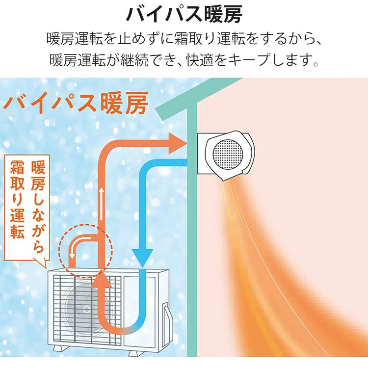 富士通ゴク暖DN2.2キロ寒冷地仕様取り付け込み ゴク暖nocria エアコン おもに6畳 富士通ゼネラル ゴク暖ノクリア DN