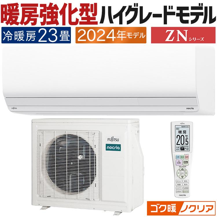 ラッセルノインナー 727030 HAKU