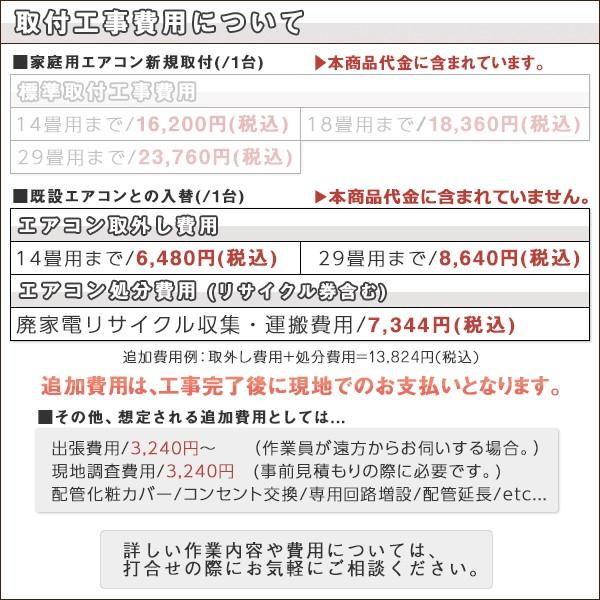 標準取付工事費込 Ay G22dh シャープ プラズマクラスターエアコン G Dhシリーズ 6畳用 Ay F22dh後継機種 Ay G22dh Set イーマックスジャパン 通販 Yahoo ショッピング