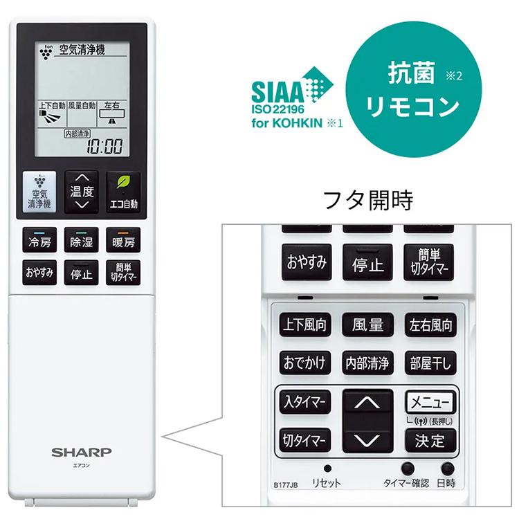 Airest シャープ エアコン おもに14畳 エアレスト N-Pシリーズ Airest シャープ エアコン おもに14畳 エアレスト N-Pシリーズ