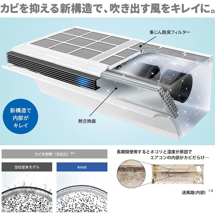 Airest シャープ エアコン おもに14畳 エアレスト N-Pシリーズ Airest シャープ エアコン おもに14畳 エアレスト N-Pシリーズ