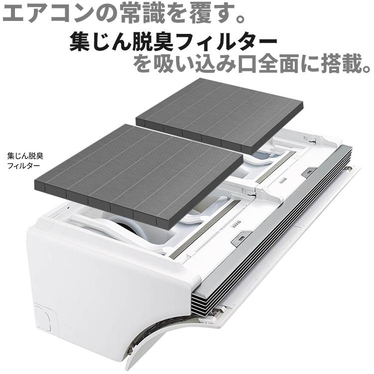 Airest シャープ エアコン おもに14畳 エアレスト N-Pシリーズ Airest シャープ エアコン おもに14畳 エアレスト N-Pシリーズ