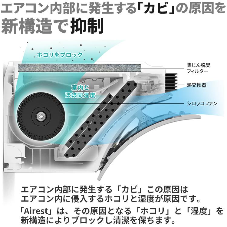 Airest シャープ エアコン おもに14畳 エアレスト N-Pシリーズ Airest シャープ エアコン おもに14畳 エアレスト N-Pシリーズ