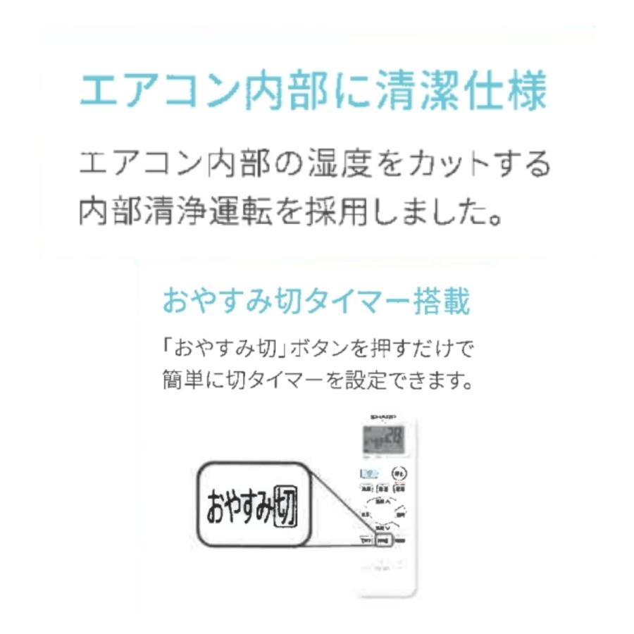 SHARP（シャープ） 標準取付工事費込 エアコン おもに6畳用 P-DH