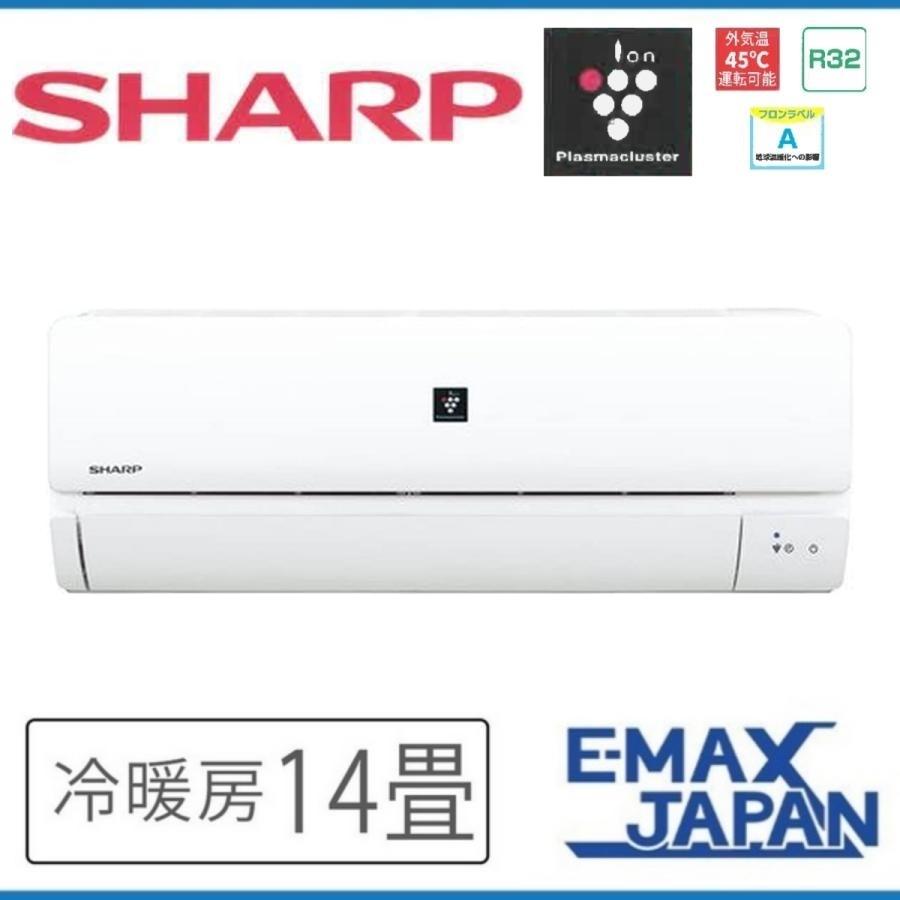 SHARP エアコン 主に6畳用 2021年製 熊本リサイクルショップen