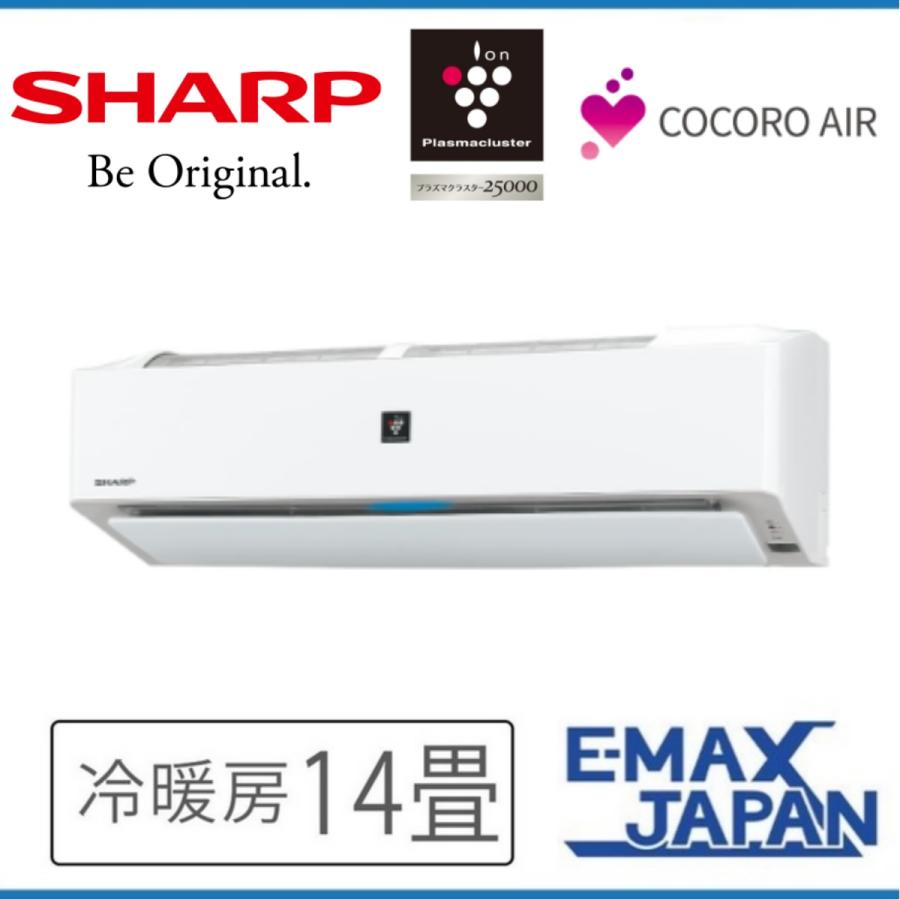 SHARP エアコン おもに14畳用 シャープ AY-P-Hシリーズ 2022年 SHARP エアコン おもに14畳用 シャープ AY-P-Hシリーズ 2022年