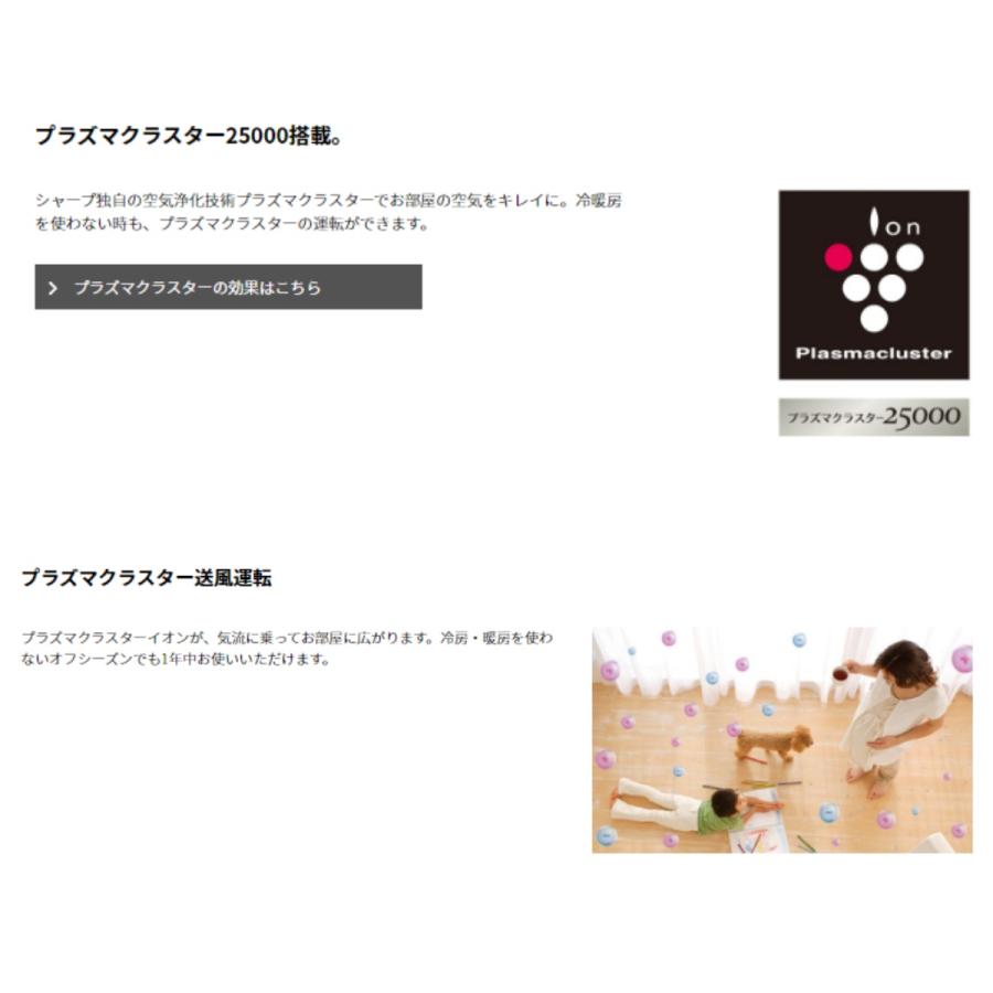 SHARP エアコン おもに14畳用 シャープ AY-P-Hシリーズ 2022年 SHARP エアコン おもに14畳用 シャープ AY-P-Hシリーズ 2022年