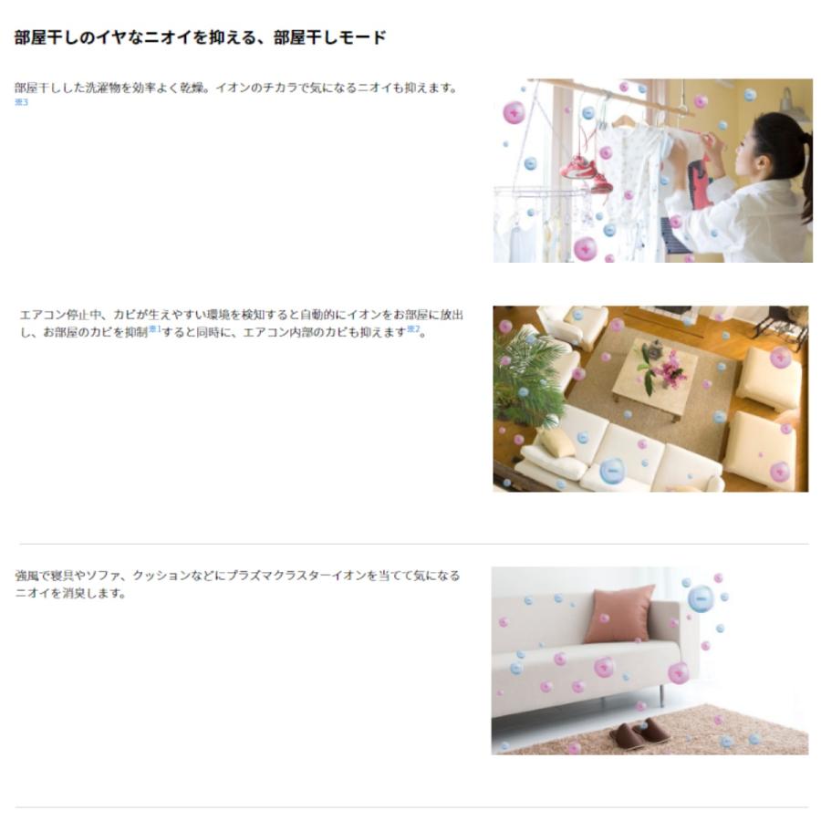 SHARP エアコン おもに14畳用 シャープ AY-P-Hシリーズ 2022年 SHARP エアコン おもに14畳用 シャープ AY-P-Hシリーズ 2022年