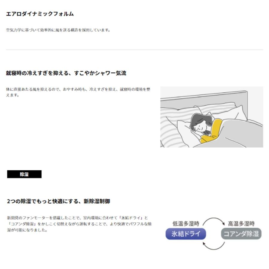 SHARP エアコン おもに14畳用 シャープ AY-P-Hシリーズ 2022年 SHARP エアコン おもに14畳用 シャープ AY-P-Hシリーズ 2022年