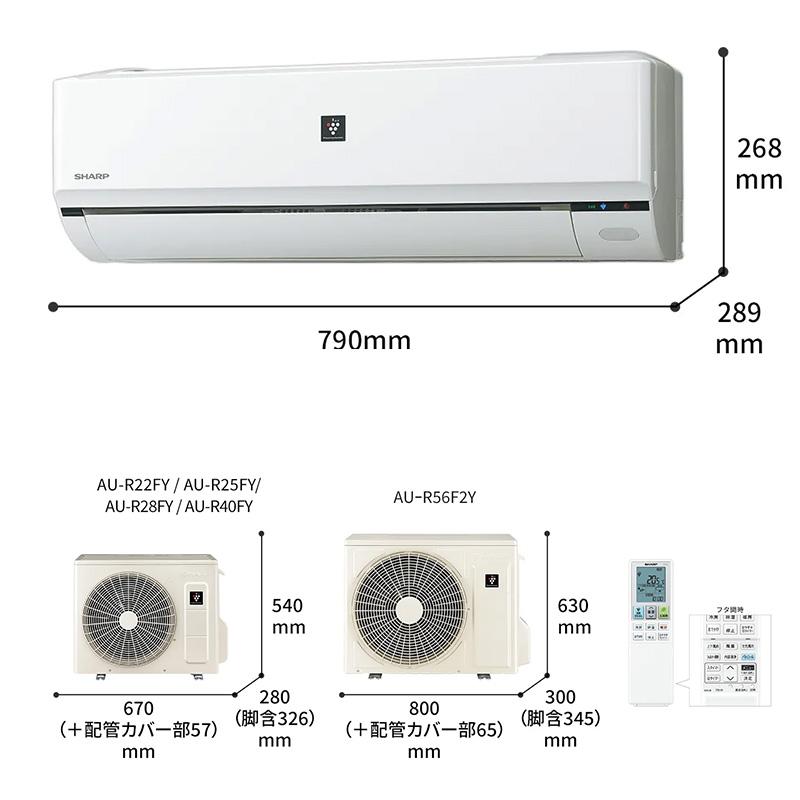 標準工事込み価格中古エアコン シャープAY-C22SD-W. 2013年製 