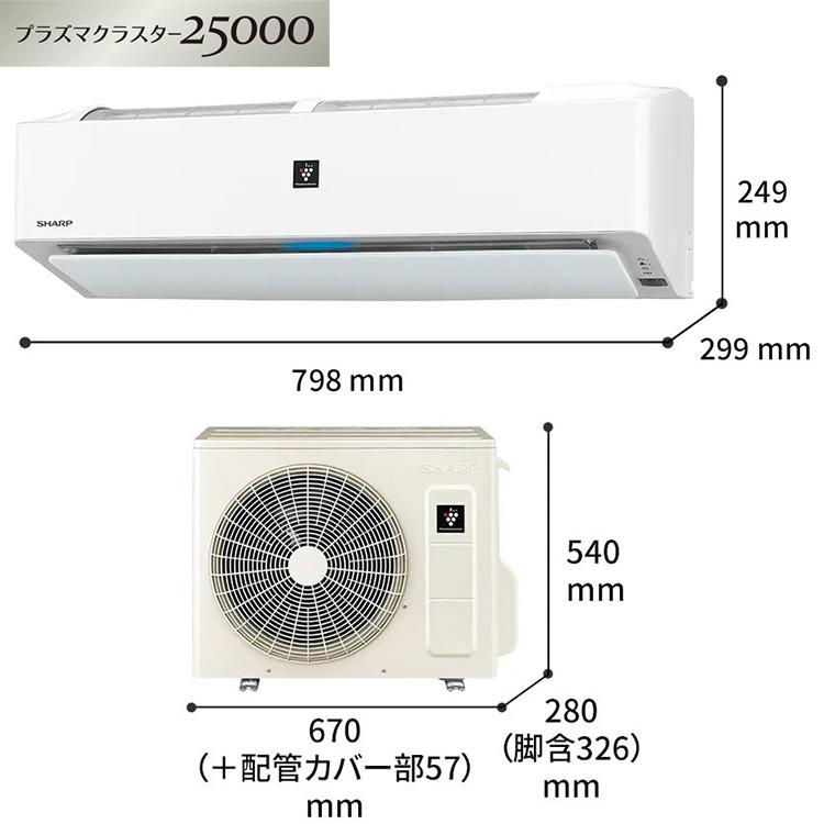 AY-R40H2-W-SET 標準取付工事費込 シャープ エアコン おもに14畳 AY-R40H2-W-SET 標準取付工事費込 シャープ エアコン おもに14畳