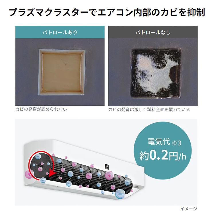 AY-R40H2-W-SET 標準取付工事費込 シャープ エアコン おもに14畳 R-H