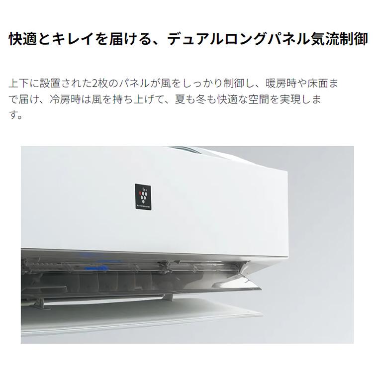AY-R40H2-W-SET 標準取付工事費込 シャープ エアコン おもに14畳 AY-R40H2-W-SET 標準取付工事費込 シャープ エアコン おもに14畳