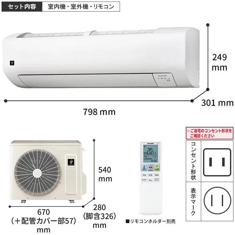 プラズマクラスター 東京 神奈川地域限定 標準取付工事費込
