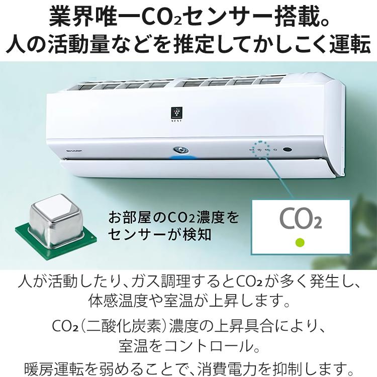 シャープ SHARP AY-E22EX [高濃度プラズマクラスター25000搭載・お掃除エアコン （6畳・100V対応） リサイクルショップ宮崎屋 住吉店23.7.4k SHARP（シャープ） (2025年モデル)(標準工事セットエアコン)プラズマ