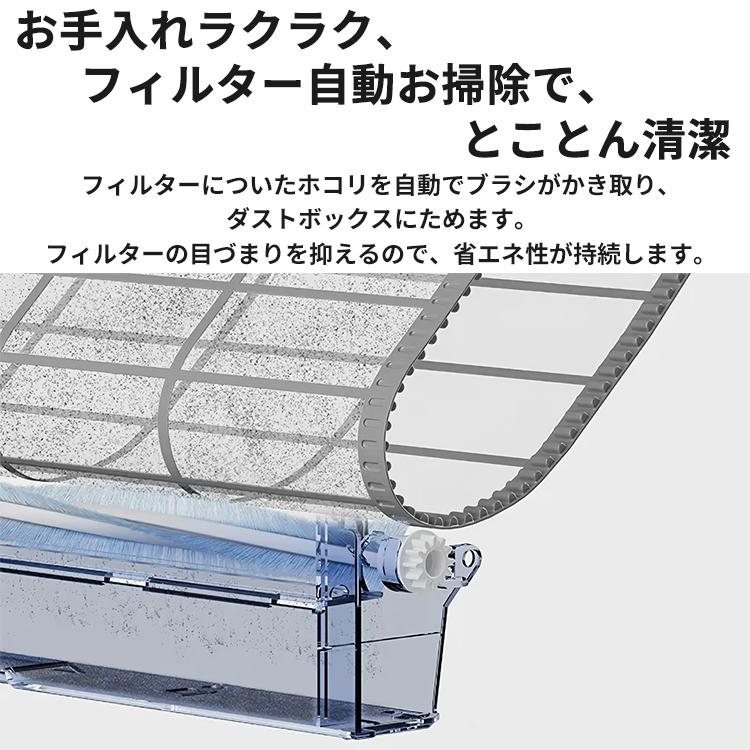 プラズマクラスター エアコン おもに8畳 シャープ Vシリーズ 2024年