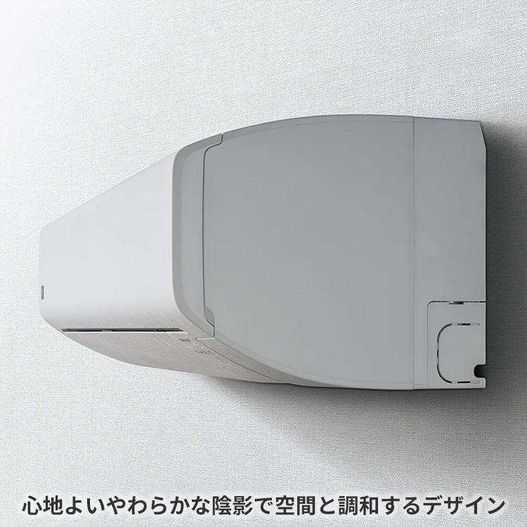 プラズマクラスター エアコン おもに8畳 シャープ Vシリーズ