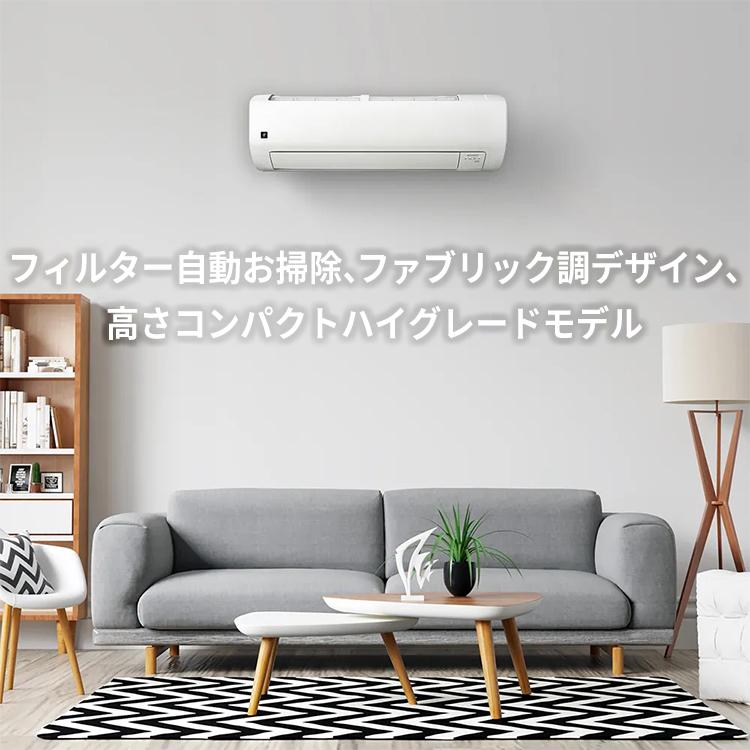 プラズマクラスター 標準取付工事費込 エアコン おもに10畳 シャープ V