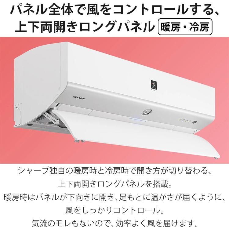【超美品‼️】シャープ 2020年製 ~12畳用エアコン プラズマクラスター スマホ遠隔操作 フィルター自動掃除100V/2.8kw プラズマクラスター エアコン おもに12畳 シャープ Xシリーズ 2024年
