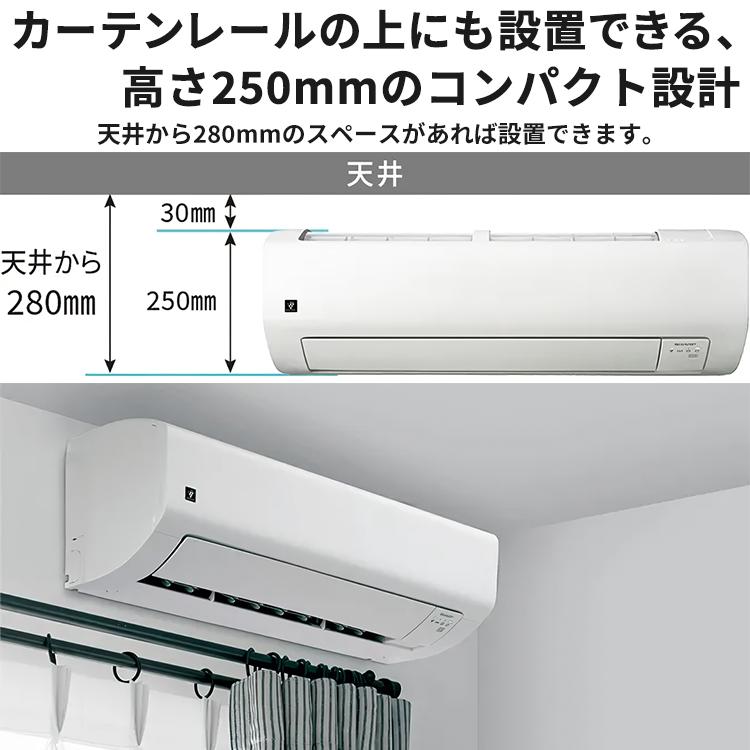プラズマクラスター 標準取付工事費込 エアコン おもに14畳 プラズマクラスター 標準取付工事費込 エアコン おもに14畳