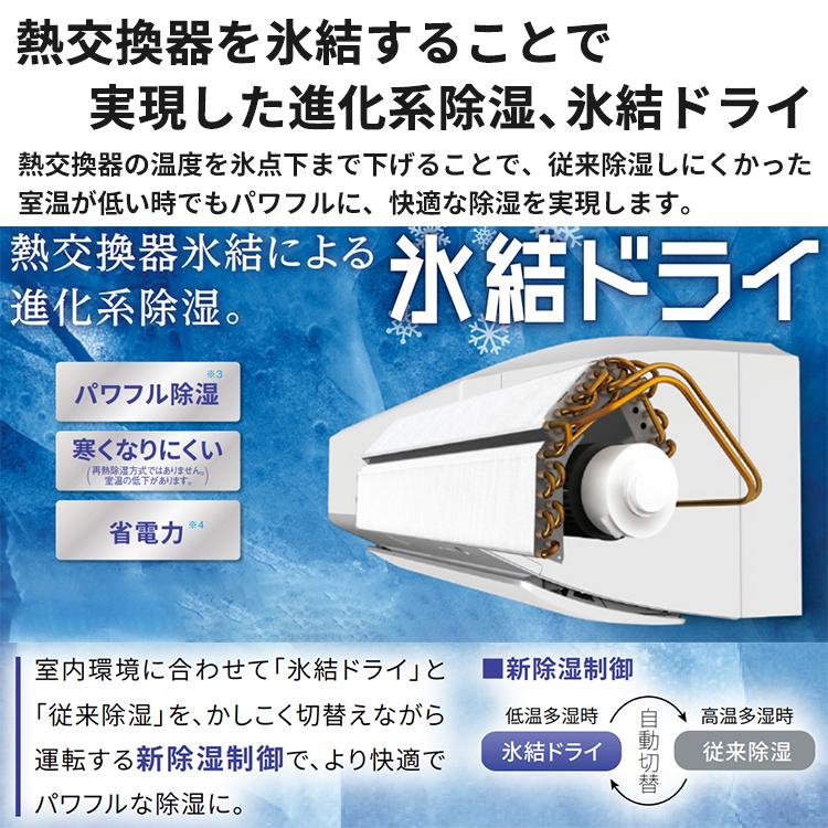 プラズマクラスター エアコン おもに14畳 シャープ Vシリーズ 2024年