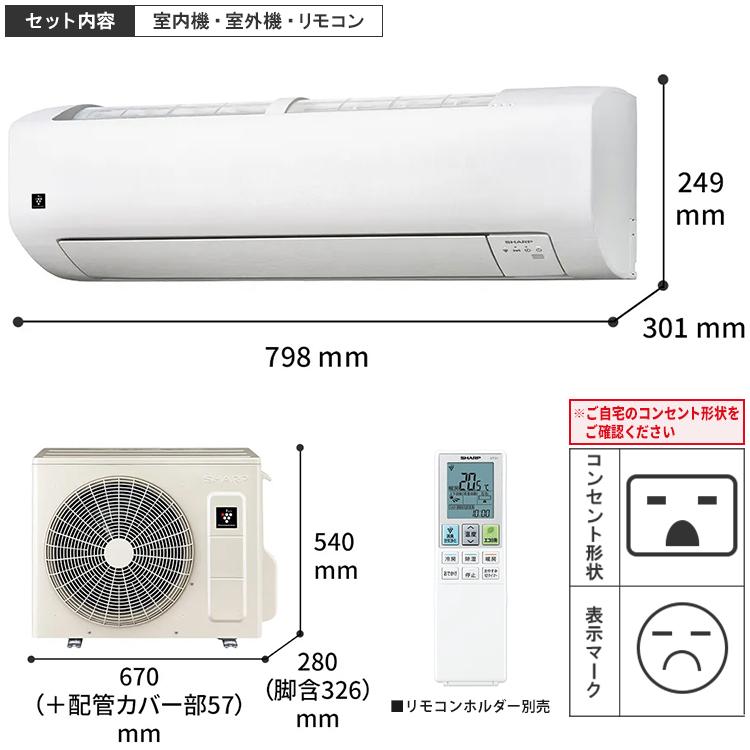 プラズマクラスター エアコン おもに14畳 シャープ Vシリーズ