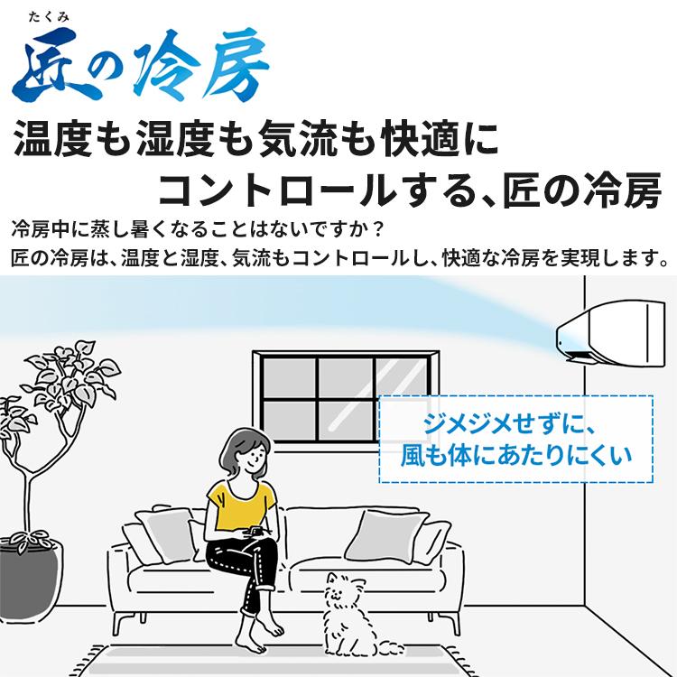 プラズマクラスター エアコン おもに14畳 シャープ Vシリーズ